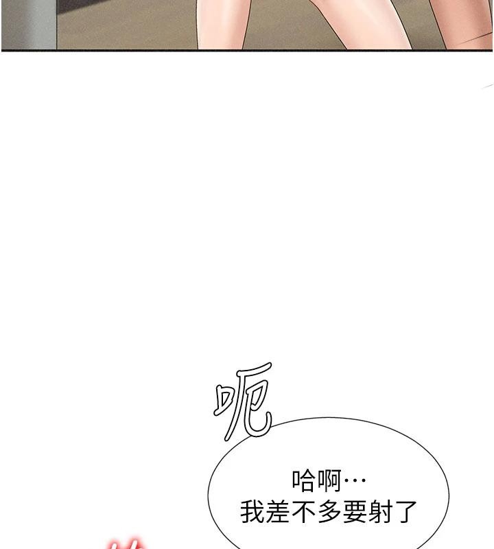 第30话-边做爱边讲电话刺激吗?-肉体审判-夕君,赵云（第3张）