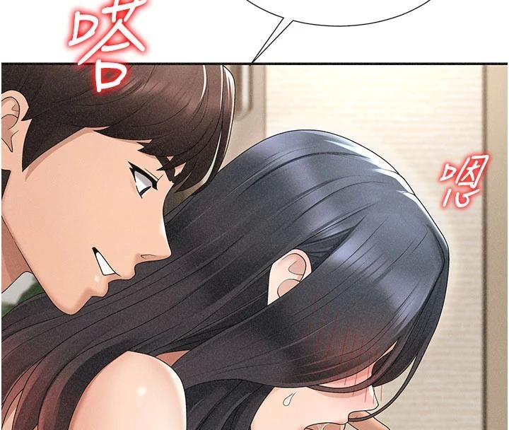 第30话-边做爱边讲电话刺激吗?-肉体审判-夕君,赵云（第4张）