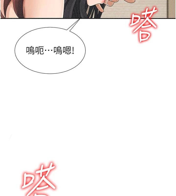第30话-边做爱边讲电话刺激吗?-肉体审判-夕君,赵云（第5张）