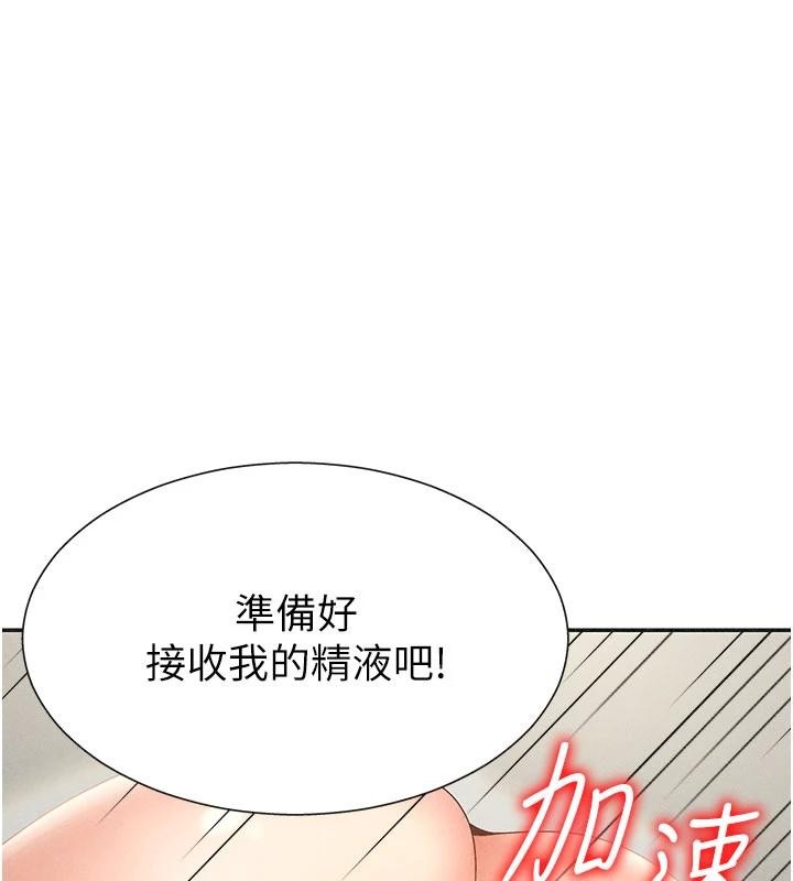 第30话-边做爱边讲电话刺激吗?-肉体审判-夕君,赵云（第7张）