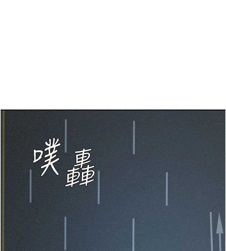 第31话-我还想再感受性爱的余韵-肉体审判-夕君,赵云（第1张）