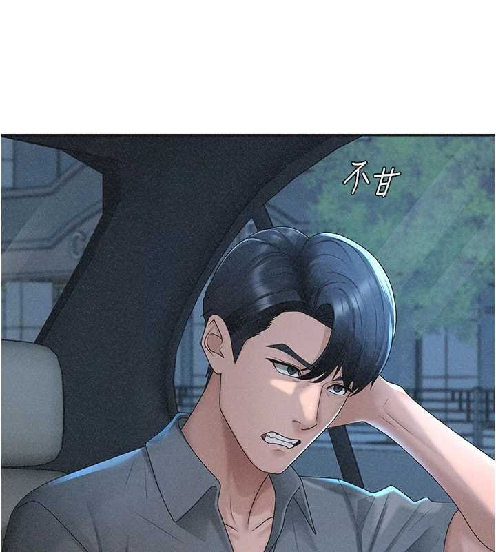 第31话-我还想再感受性爱的余韵-肉体审判-夕君,赵云（第5张）