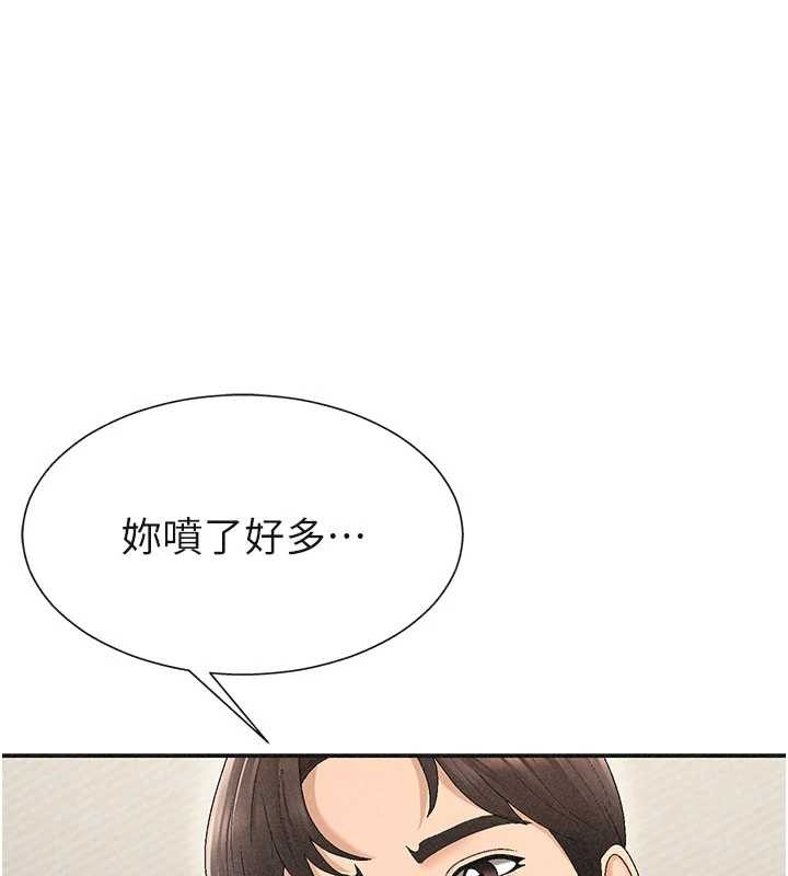 第32话-原来你觉得我很可口-肉体审判-夕君,赵云（第1张）