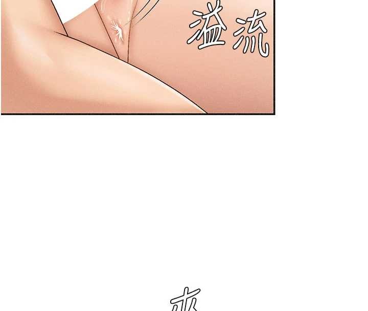 第32话-原来你觉得我很可口-肉体审判-夕君,赵云（第4张）