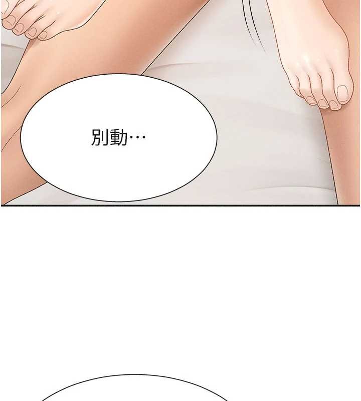 第32话-原来你觉得我很可口-肉体审判-夕君,赵云（第6张）