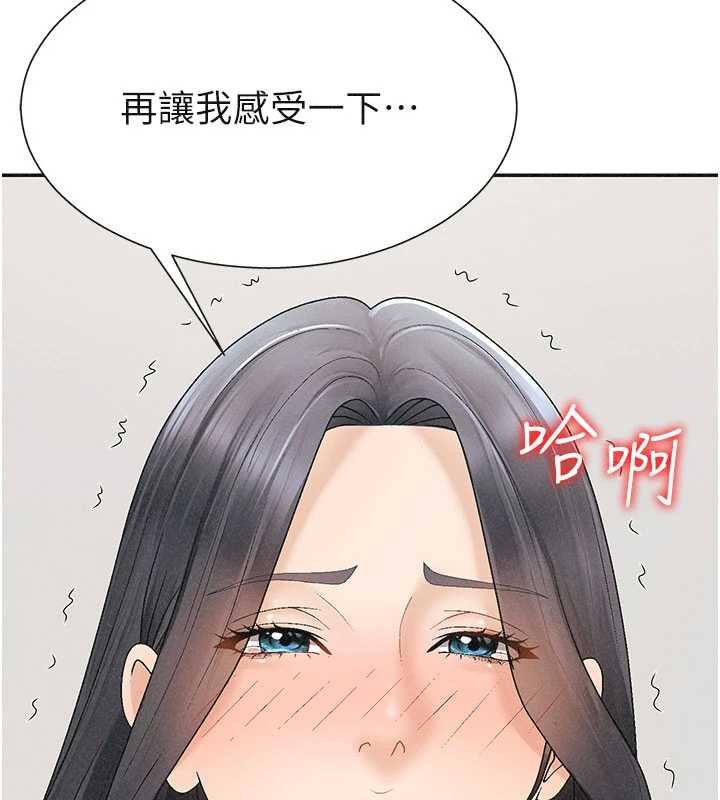 第32话-原来你觉得我很可口-肉体审判-夕君,赵云（第7张）