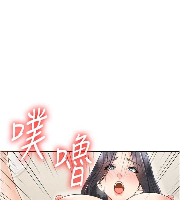 第33话-我的下体还是好有感觉&hearts;-肉体审判-夕君,赵云（第5张）