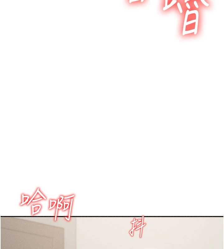 第33话-我的下体还是好有感觉&hearts;-肉体审判-夕君,赵云（第7张）