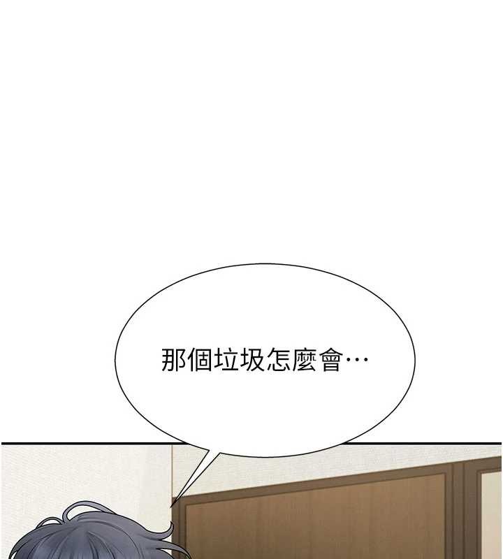 第34话-妳是我接下来要调教的人-肉体审判-夕君,赵云（第1张）