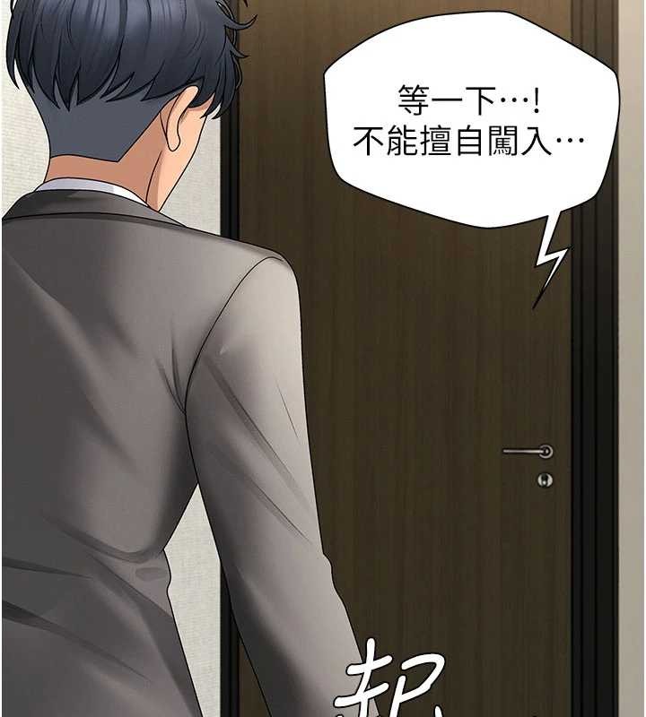 第34话-妳是我接下来要调教的人-肉体审判-夕君,赵云（第2张）
