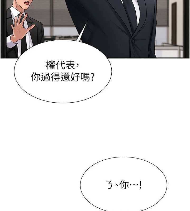 第34话-妳是我接下来要调教的人-肉体审判-夕君,赵云（第5张）