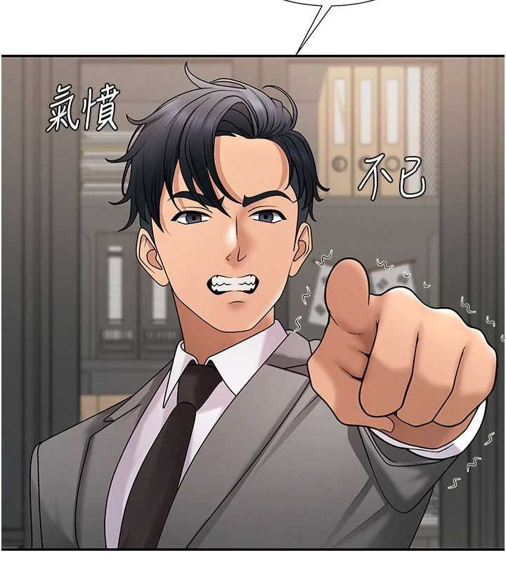 第34话-妳是我接下来要调教的人-肉体审判-夕君,赵云（第6张）