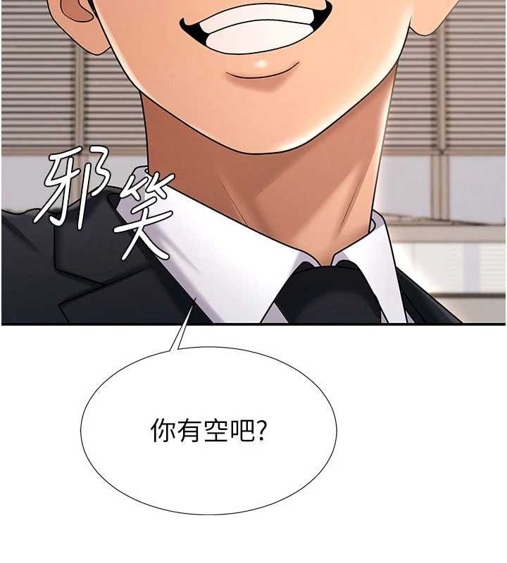第34话-妳是我接下来要调教的人-肉体审判-夕君,赵云（第9张）