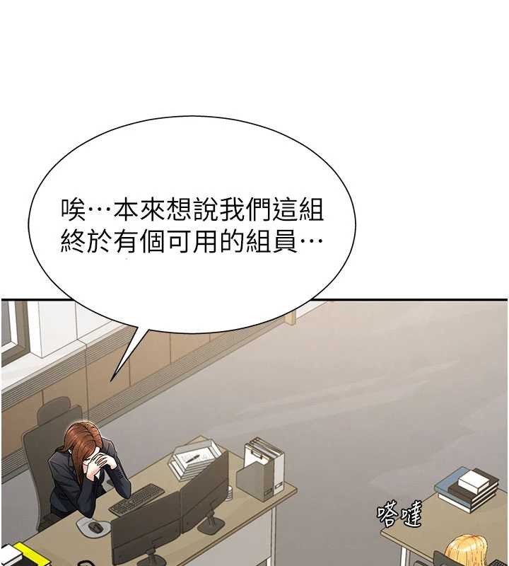 第34话-妳是我接下来要调教的人-肉体审判-夕君,赵云（第12张）
