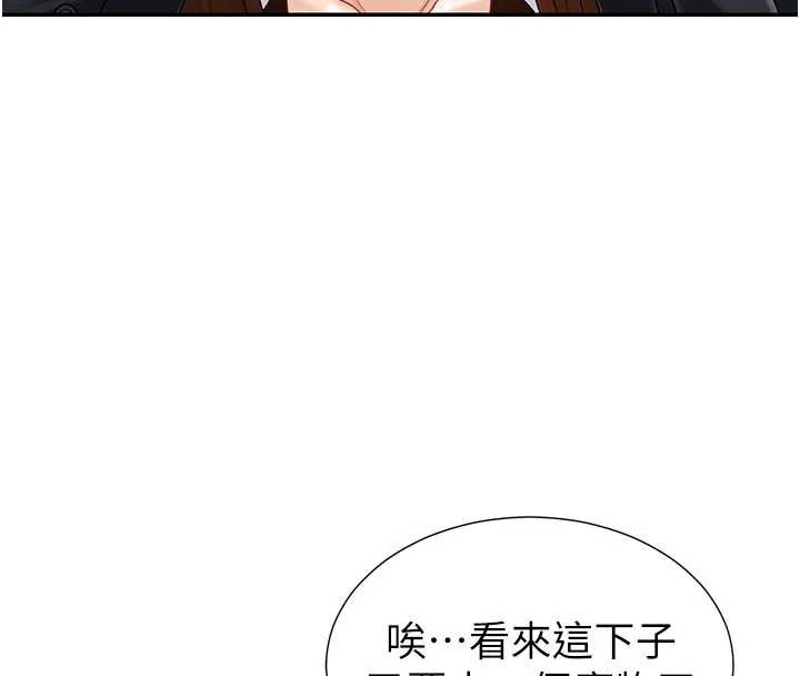 第34话-妳是我接下来要调教的人-肉体审判-夕君,赵云（第15张）
