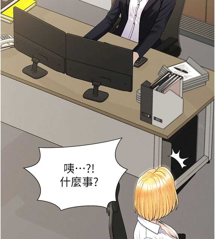 第34话-妳是我接下来要调教的人-肉体审判-夕君,赵云（第18张）