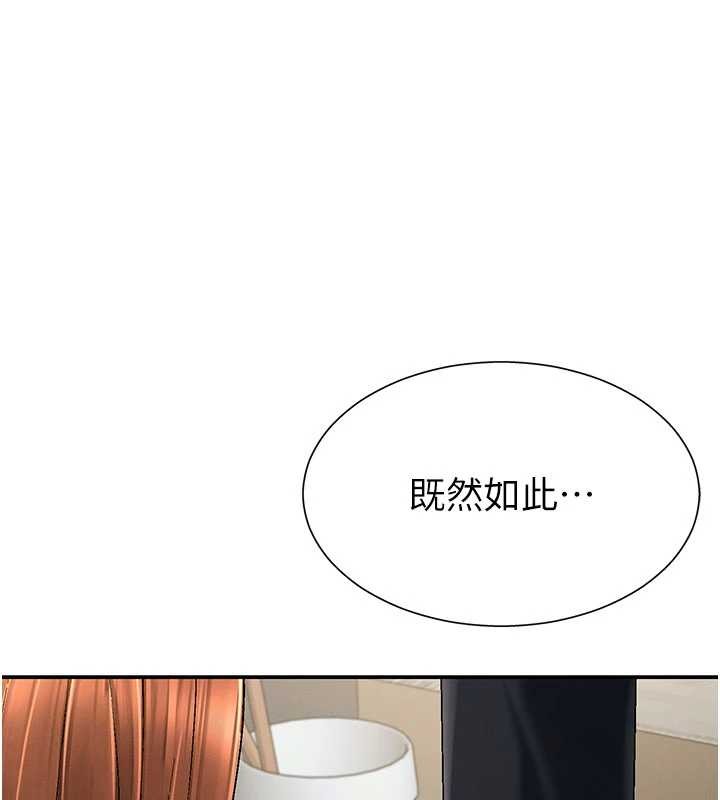 第35话-丈夫不知道的一面-肉体审判-夕君,赵云（第1张）