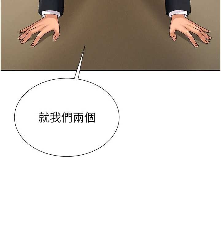 第35话-丈夫不知道的一面-肉体审判-夕君,赵云（第5张）