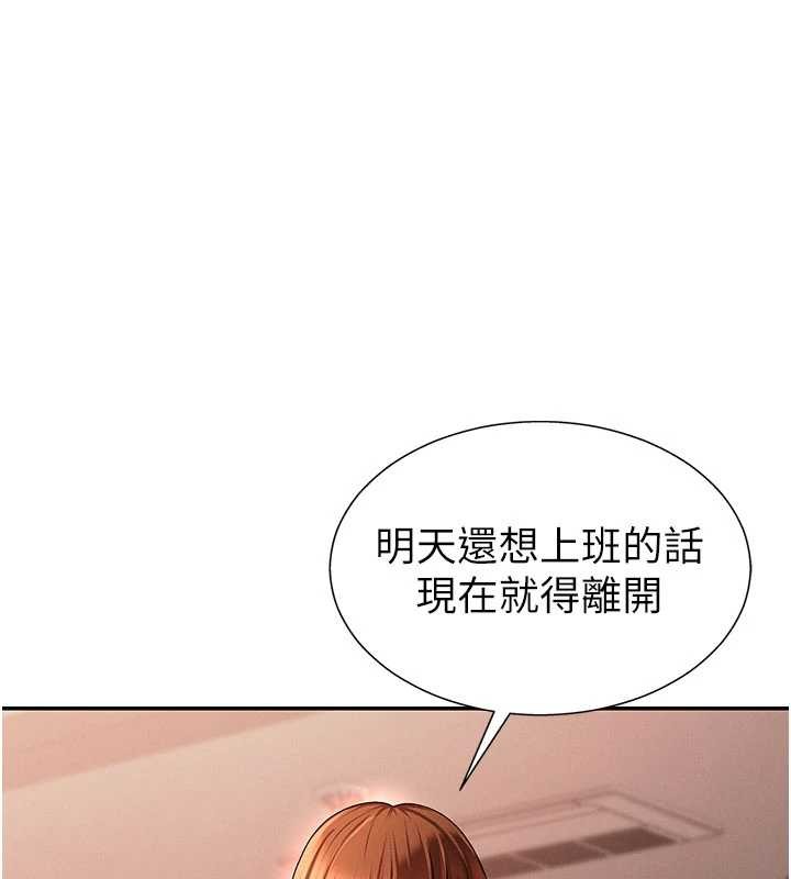 第36话-目睹上司不伦恋情-肉体审判-夕君,赵云（第1张）