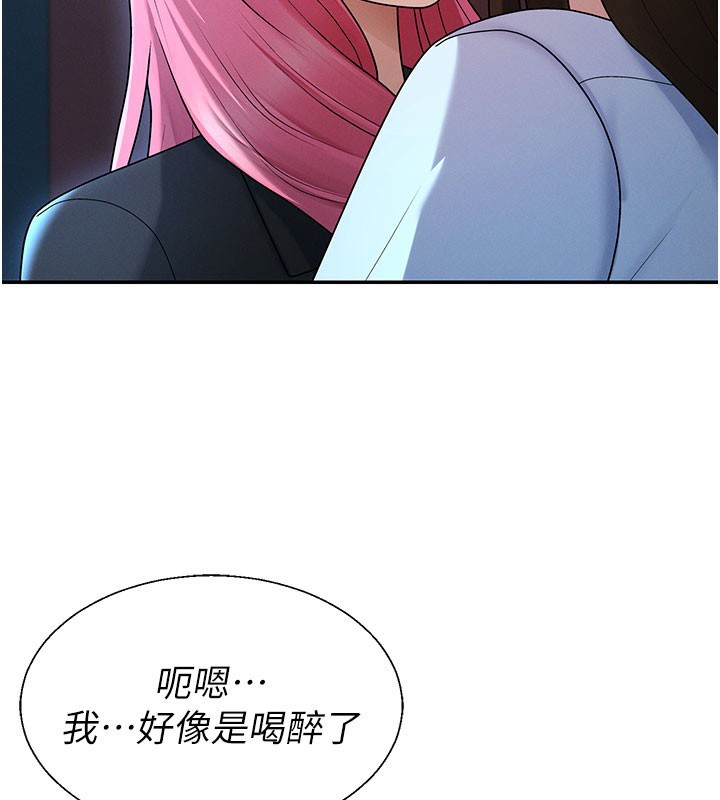 第37话-我的小穴是不是最美味的?-肉体审判-夕君,赵云（第2张）