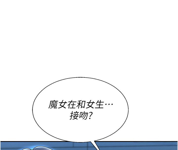 第37话-我的小穴是不是最美味的?-肉体审判-夕君,赵云（第4张）