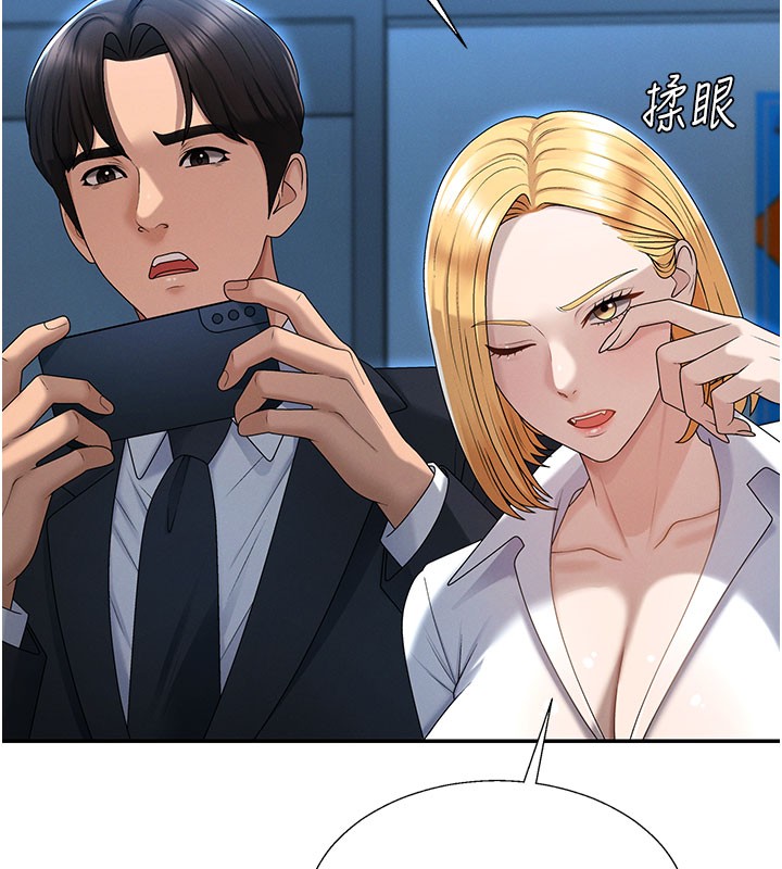 第37话-我的小穴是不是最美味的?-肉体审判-夕君,赵云（第5张）