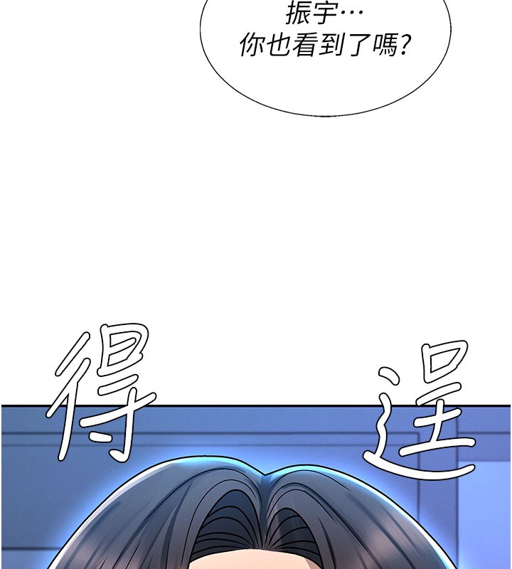 第37话-我的小穴是不是最美味的?-肉体审判-夕君,赵云（第6张）