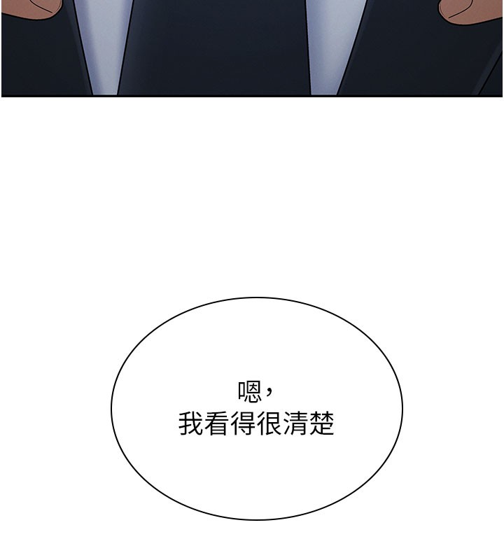 第37话-我的小穴是不是最美味的?-肉体审判-夕君,赵云（第9张）