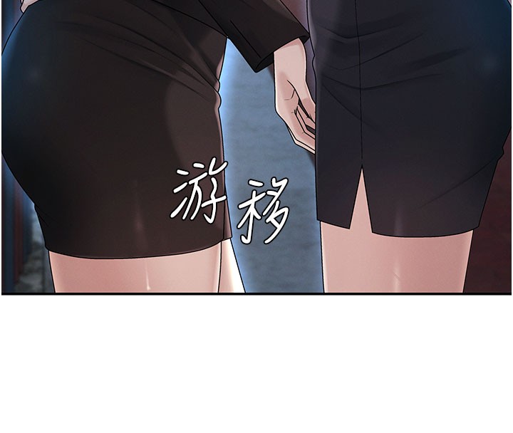 第37话-我的小穴是不是最美味的?-肉体审判-夕君,赵云（第15张）