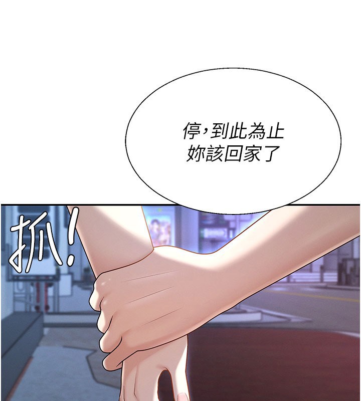 第37话-我的小穴是不是最美味的?-肉体审判-夕君,赵云（第16张）