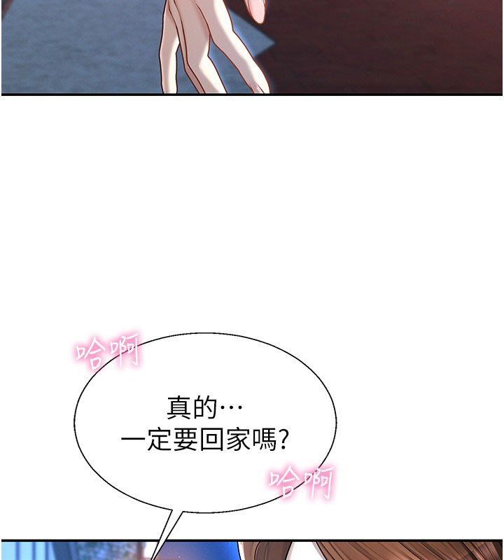 第37话-我的小穴是不是最美味的?-肉体审判-夕君,赵云（第17张）