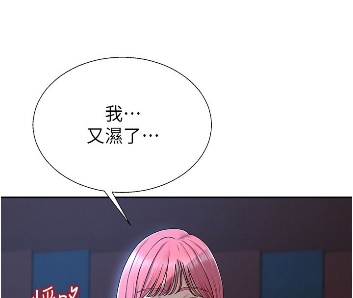 第37话-我的小穴是不是最美味的?-肉体审判-夕君,赵云（第19张）