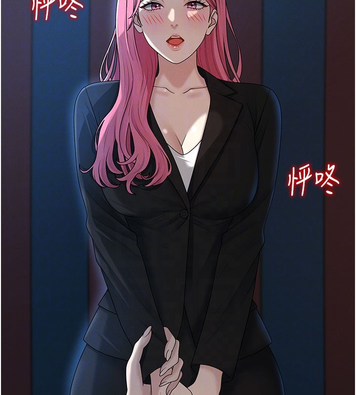 第37话-我的小穴是不是最美味的?-肉体审判-夕君,赵云（第20张）