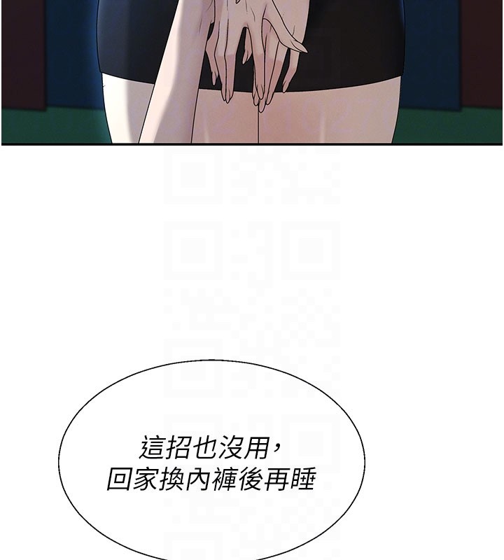 第37话-我的小穴是不是最美味的?-肉体审判-夕君,赵云（第21张）