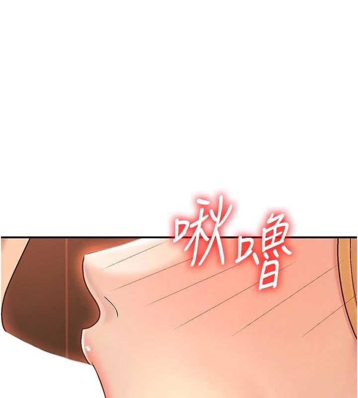 第38话-轮到课长接受审判-肉体审判-夕君,赵云（第1张）