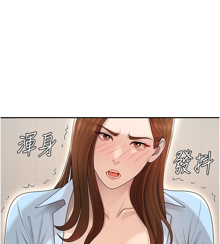 第40话-妳成功挑起我的征服慾-肉体审判-夕君,赵云（第1张）