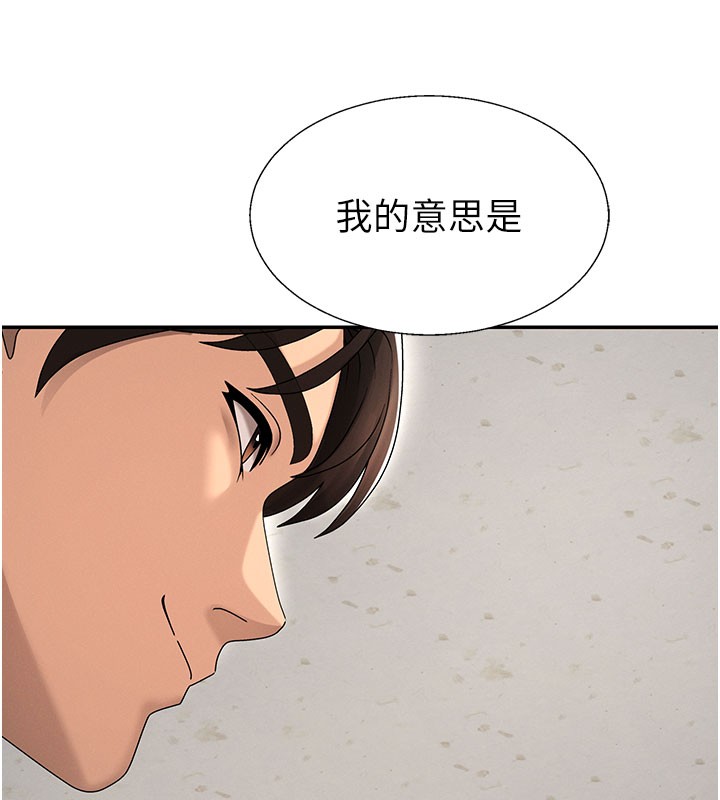 第40话-妳成功挑起我的征服慾-肉体审判-夕君,赵云（第5张）