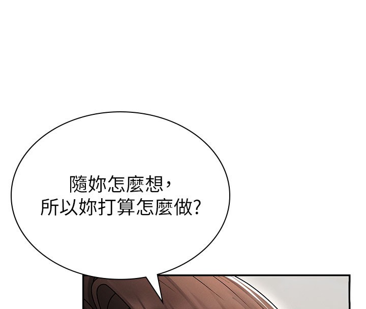 第40话-妳成功挑起我的征服慾-肉体审判-夕君,赵云（第15张）
