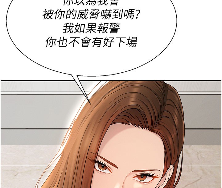 第40话-妳成功挑起我的征服慾-肉体审判-夕君,赵云（第19张）