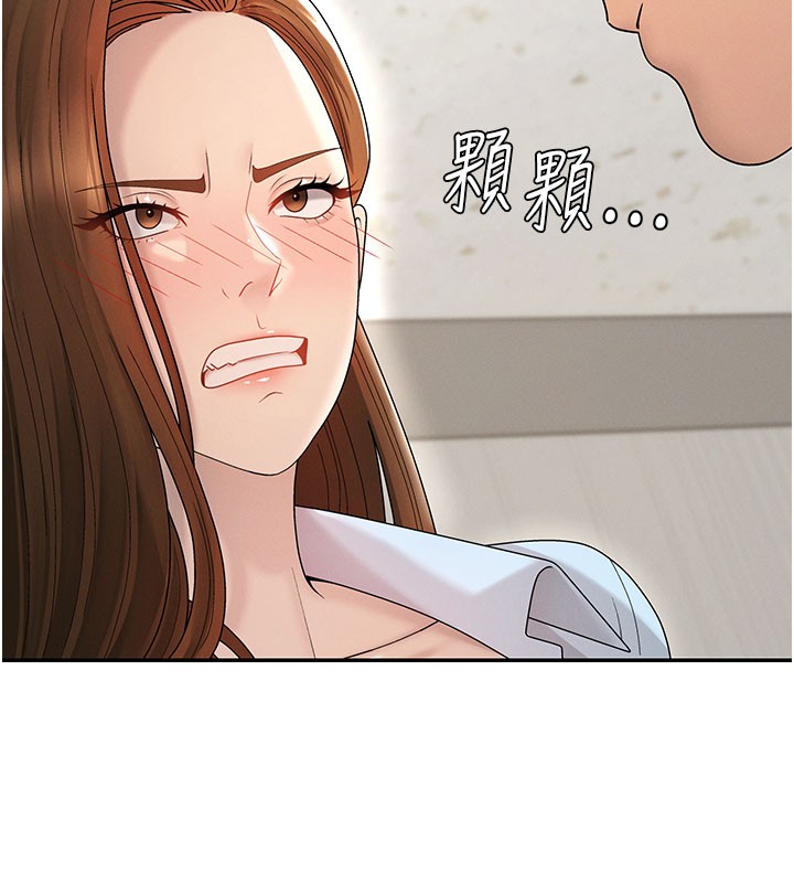 第40话-妳成功挑起我的征服慾-肉体审判-夕君,赵云（第24张）