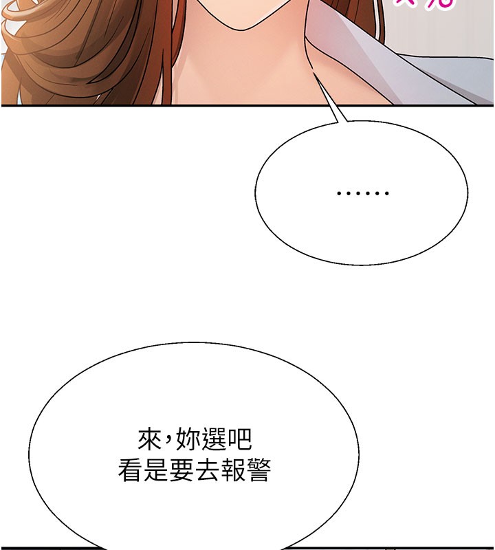 第40话-妳成功挑起我的征服慾-肉体审判-夕君,赵云（第27张）