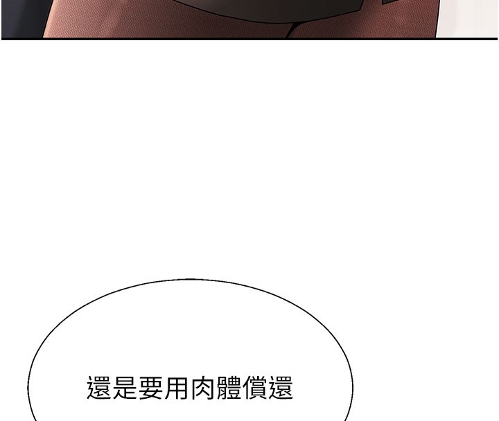 第40话-妳成功挑起我的征服慾-肉体审判-夕君,赵云（第29张）