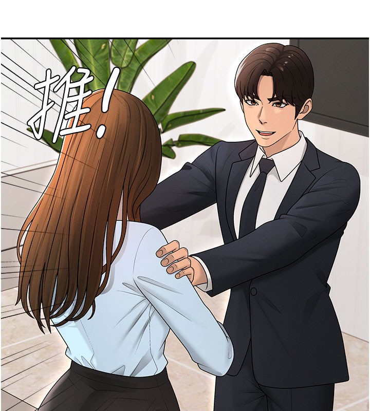 第40话-妳成功挑起我的征服慾-肉体审判-夕君,赵云（第38张）