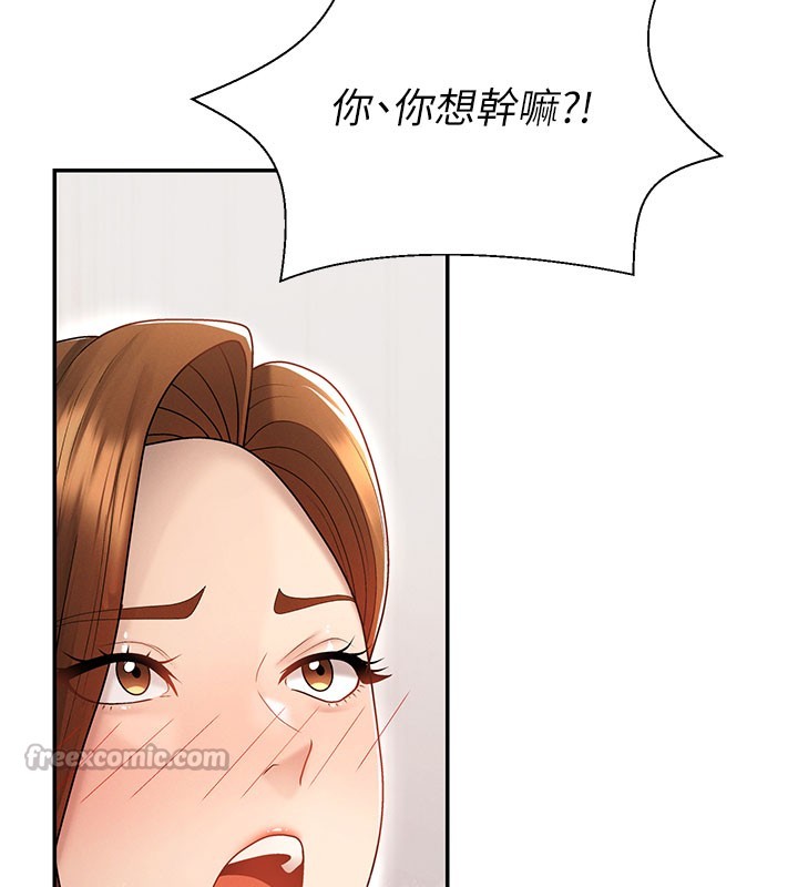 第40话-妳成功挑起我的征服慾-肉体审判-夕君,赵云（第42张）
