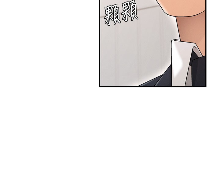 第40话-妳成功挑起我的征服慾-肉体审判-夕君,赵云（第45张）