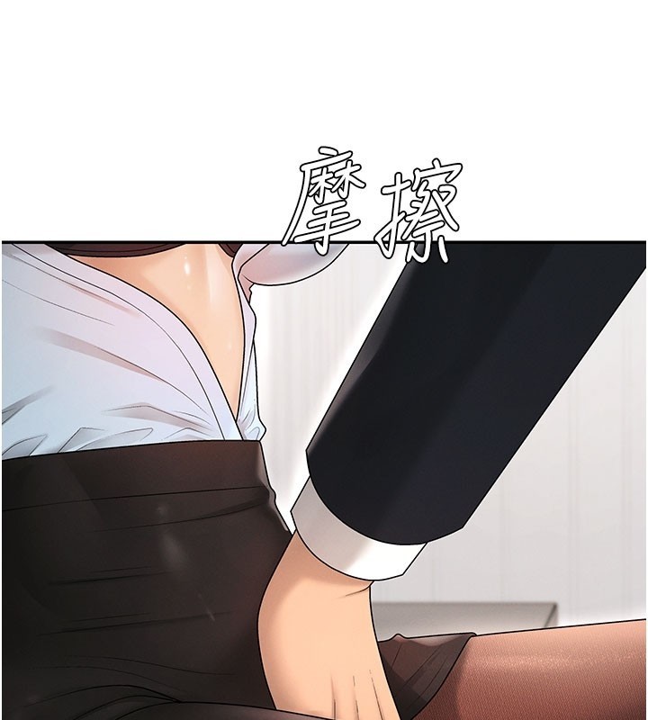 第40话-妳成功挑起我的征服慾-肉体审判-夕君,赵云（第46张）