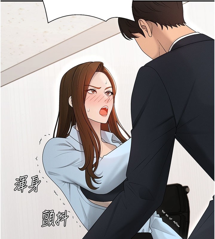 第40话-妳成功挑起我的征服慾-肉体审判-夕君,赵云（第48张）