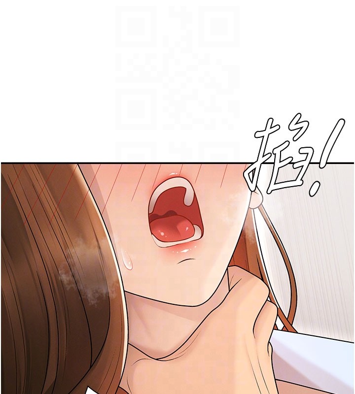 第40话-妳成功挑起我的征服慾-肉体审判-夕君,赵云（第50张）
