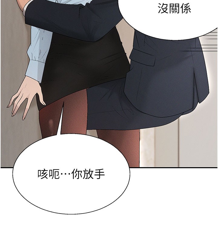 第40话-妳成功挑起我的征服慾-肉体审判-夕君,赵云（第53张）
