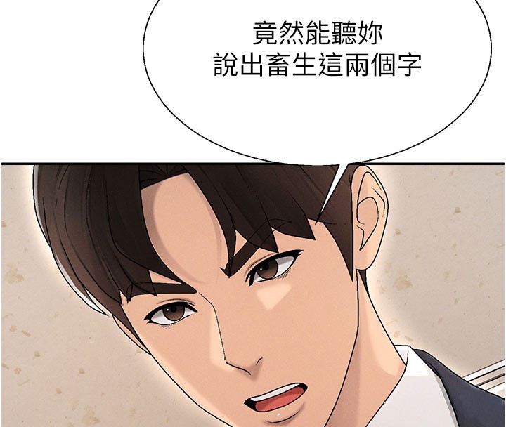 第40话-妳成功挑起我的征服慾-肉体审判-夕君,赵云（第59张）